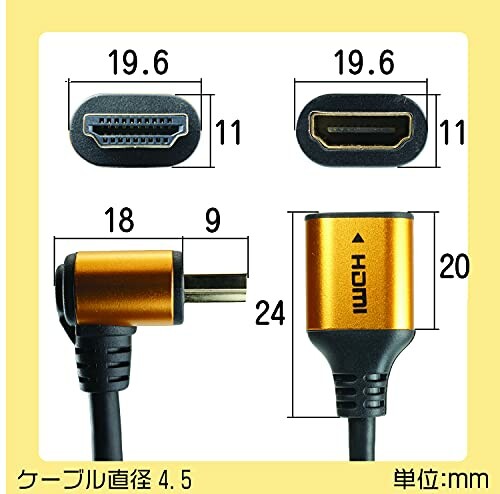 ホーリック HDMI延長ケーブル L型90度 15cm ゴールド HLFM015-583GD