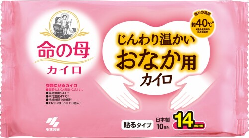 桐灰カイロ 小林製薬 命の母 カイロ じんわり温かい おなか用カイロ 10個入