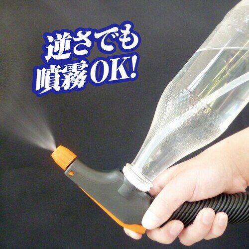 マルハチ産業(MaruhachiSangyo) ポンプ式スプレー 霧王 ペットボトル 取付簡単 101337