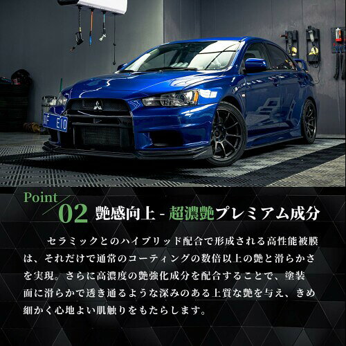 EKSPOLAN ボロフェン コーティング剤 車 最強新素材 超撥水＆最高級の艶＆UV保護 ...