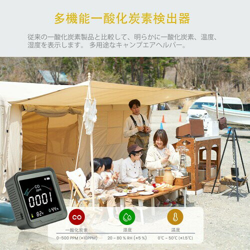 LSENLTY一酸化炭素測定器検知器NDIR方式携帯用一酸化炭素検出器CO漏れ 一酸化炭素チェッカー0-500PPM測定範囲 充電式 大容量電池内蔵 卓上型 壁掛け一酸化炭素測定器 USBと充電器が付属 日本 biggate-18545235 ビッグゲート サンプル画像2