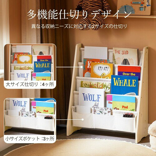 SoBuy 絵本ラック 絵本棚 本棚 子供用本棚 マンガ 雑誌収納 かわいい 幅63*奥28*高さ76cm キッズ 絵本収納 子供部屋 子ども用家具 (KMB50-N) [3]