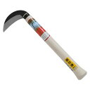千吉 かま 桑切鎌 刃長90mm 収穫鎌 桑切り用 鋼付 奥行2.5×高さ27.5cm
