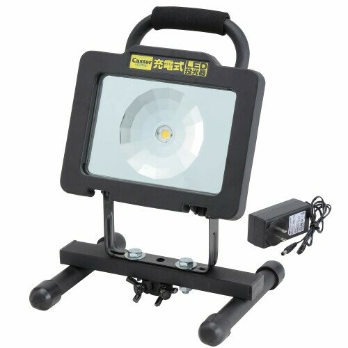 Caster 充電式LED投光器 1500lm CLP-1500LRB 電源:リチウムイオン蓄電池7.4V4400mAh 定格光束:1500lm 照射角度:130度 色温度:5000K 球寿命:40000時間(設計寿命) 連続点灯時間:3時...