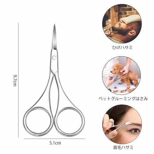 眉用はさみ 鼻毛 眉用 鼻毛はさみ 眉毛はさみ 高級 鼻カッター 耳毛カッター 眉用...
