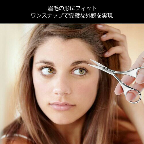 眉用はさみ 鼻毛 眉用 鼻毛はさみ 眉毛はさみ 高級 鼻カッター 耳毛カッター 眉用...