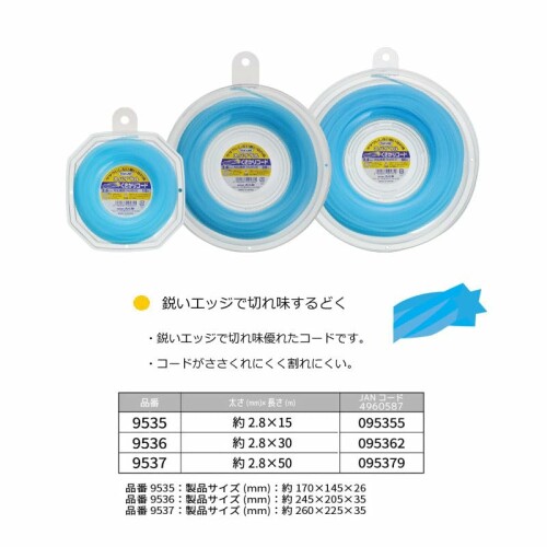 ���ѥ���륳���� 30m