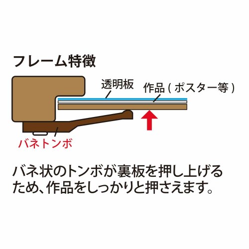 ナカバヤシ 木製 ポスターフレーム A2判 ブラウン F-PFW-A2-BR 3