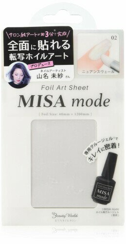 MISA mode 転写ホイル MIS482 ニュアンスヴェール