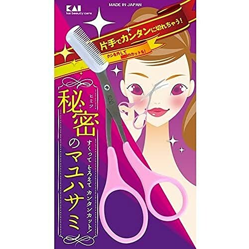 貝印 KAI クシ付き 眉毛 ハサミ 着脱可 ピンク レディース 右手専用 日本製 KQ3032 貝印 KAI クシ付き 眉毛 ハサミ 着脱可 ピンク レディース 右手専用 日本製 KQ3032
