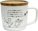アルタ Artha マグカップ キモチマグ 蓋つき おめでとう 280ml 食洗器対応 電子レンジ対応 磁器/天然木 取っ手が手になじみやすい 贈り物 AR0604184