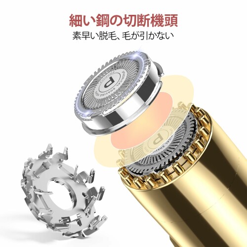 電気シェーバー PHISCO 小型 女性用 電動髭剃 高速回転式 Type-c充電式 小型 丸洗...