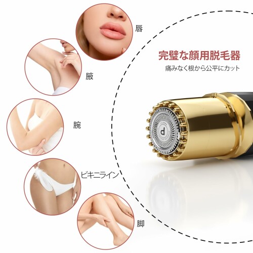 電気シェーバー PHISCO 小型 女性用 電動髭剃 高速回転式 Type-c充電式 小型 丸洗...