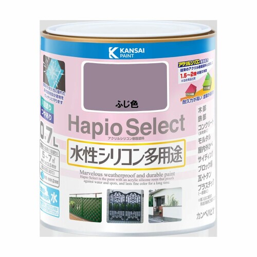 カンペハピオ(Kanpe Hapio) ペンキ 塗料 水性 つやあり ふじ色 0.7L 水性シリコン多用途 日本製 ハピオセレクト 00017650271007