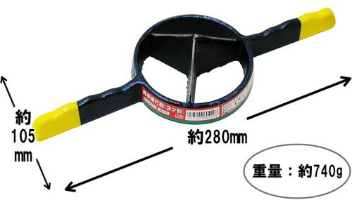千吉(Senkichi) 両手用竹割 3ツ割 86mm 3