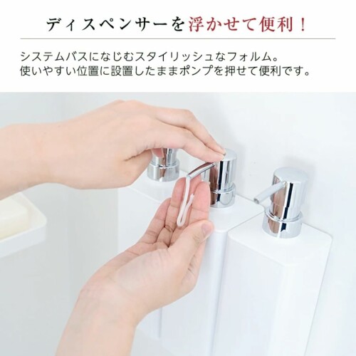 アスベル 浴室 マグネット ディスペンサー 650L 白 ワンプッシュ すべり止め付き