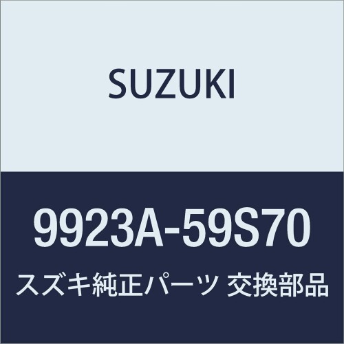 SUZUKI(スズキ)純正部品 HUSTLER(ハスラー) デコステッカー パンダ