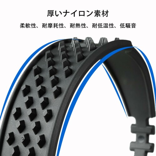 Unikato タイヤチェーン 非金属 電気車 スノーチェーン 雪チェーン オートバイ用 ...