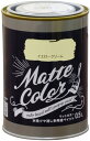 アサヒペン 塗料 ペンキ 水性多用途ペイント マットカラー 0.5L イエロークリーム 水性 多用途 艶消し マット調に仕上がる 1回塗り 低臭 抗菌 防カビ 防藻 壁紙 シックハウス対策品 日本