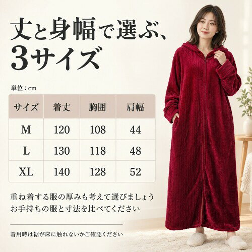 着る毛布 部屋着 レディース メンズ 男女兼用 (ワインレッド，L) biggate-18566905 ビッグゲート サンプル画像3