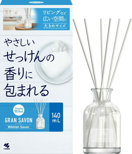 サワデー香るスティック グラン SAVON(サボン) ホワイティッシュサボンの香り 広い空間に大きめサイズ 芳香剤 部屋用 本体 140ml ルームフレグランス