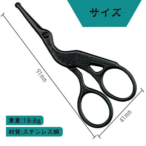 鼻毛はさみ 鼻毛切り 眉毛はさみ 丸いセーフティはさみ プレミアムステンレス鋼 先...