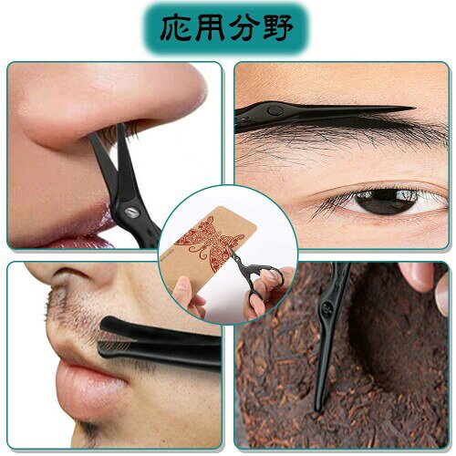 鼻毛はさみ 鼻毛切り 眉毛はさみ 丸いセーフティはさみ プレミアムステンレス鋼 先...