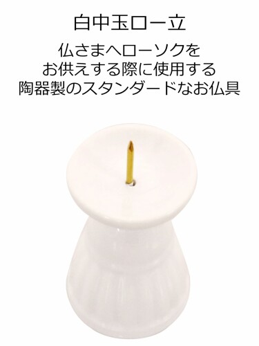 �ޥ륨�� ��������Ω ����� ����Ω �ۥ磻��