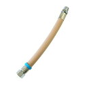 新仕様 都市ガス用強化ホース(S) 1/2×1300mm