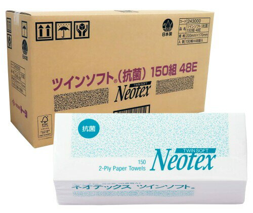 Kitchen Paper - トーヨ ネオテックス ツインソフト 抗菌 ペーパータオル 再生紙 業務用 2枚重ね 高吸収 150組(300枚) 48個 1箱