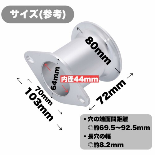 Kanoan アルミ エアファンネル カール 44 × 72 mm 2個 4個 セット トヨタ AE86 等 ...