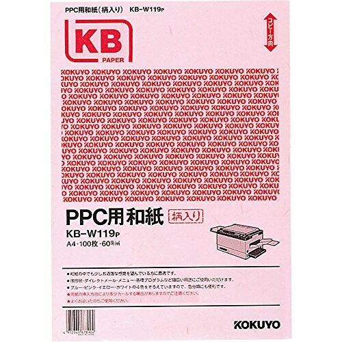 コクヨ PPC用 和紙 A4 ピンク KB-W119P