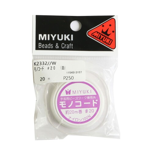 コード 『モノコード 白 #20 20m巻 K2332』 MIYUKI ミユキ