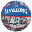 SPALDING(スポルディング) バスケットボール グラフィティ ブルー×レッド 7号球 84-377Z バスケ バスケット 素材:ラバー サイズ:7号 発売年・モデルイヤー: 2021 部門名: ユニセックス大人 説明 カラー:ブルー×レッドアウトドアでのプレーに適した耐久性に優れるラバーを使用。 商品コード34044503901商品名SPALDING(スポルディング) バスケットボール グラフィティ ブルー&times;レッド 7号球 84-377Z バスケ バスケット型番84-377Zサイズ7号球カラーブルー&times;レッド※他モールでも併売しているため、タイミングによって在庫切れの可能性がございます。その際は、別途ご連絡させていただきます。※他モールでも併売しているため、タイミングによって在庫切れの可能性がございます。その際は、別途ご連絡させていただきます。