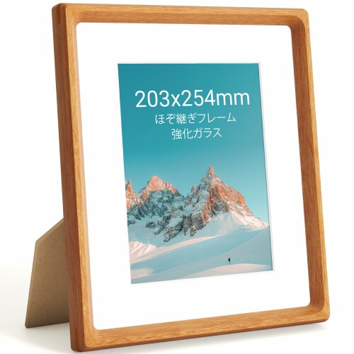 楽天市場】8x10インチ フレームの通販