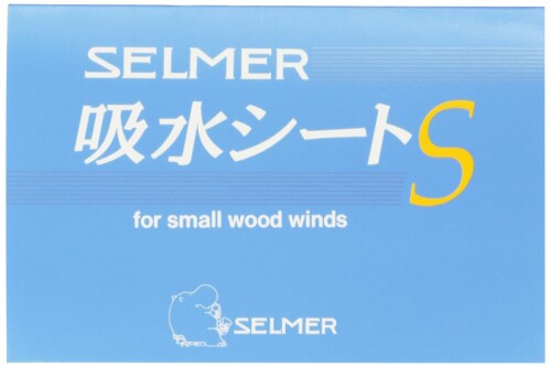 ノナカ 吸水シート S-サイズ