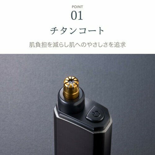 アピックス(APIXINTL) エチケットカッター USB充電 チタンコート採用 肌に優しい ...