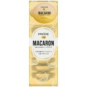 パンテーンマカロン ヘアマスク 洗い流すトリートメント 12mL うるつやリッチ