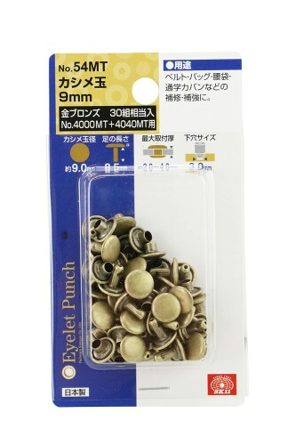 SK11(エスケー11) カシメ玉 金ブロンズ 9mm 30組相当入 No.54MT 2