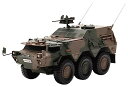 islands 1/43 陸上自衛隊 82式指揮通信車 (CCV) 完成品 IS430013