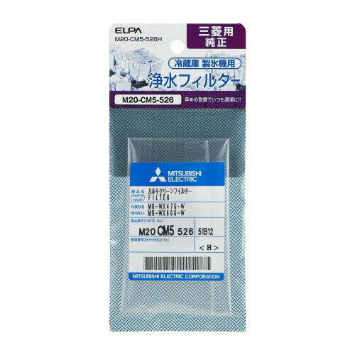 �����(ELPA) ��¢�˥ե��륿�� M M20-CM5-526H