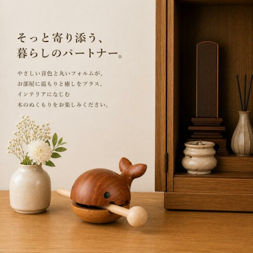 MUTSUMI TOOLMATE 木魚 ミニ 木柾 バチセット 動物 音が鳴る 天然木 インテリア雑貨 専用袋付き (イラスト風クジラ)の商品画像 3