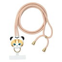 グルマンディーズ mofusand マルチリングプラス マスコットストラップ パンダにゃん MOFU-40A