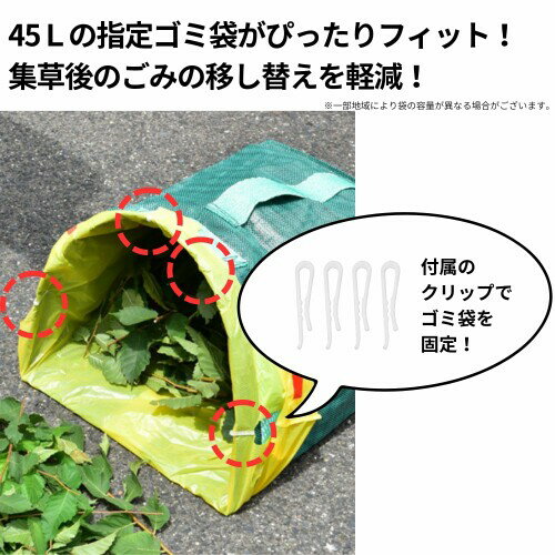 高儀(Takagi) TAKAGI ちりとり集草バッグ 60L 取っ手付 耐荷重 約15kg 落ち葉 除草...
