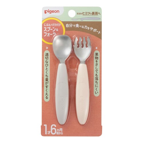 ピジョン じぶんでパクパク スプーン&フォーク EARTH