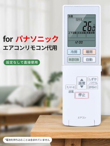 エアコンリモコンACXA75C18540 for パナソニックエアコン リモコン CS-MJ220D2 CS-...