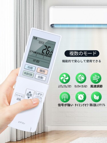 エアコンリモコンACXA75C18540 for パナソニックエアコン リモコン CS-MJ220D2 CS-...