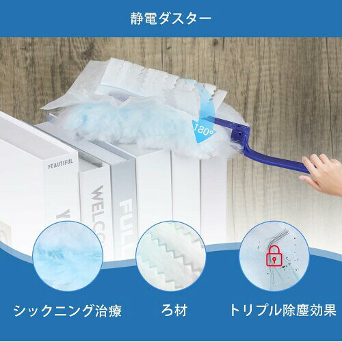 Husana ほこり取り はたき ハンディモップ 使い捨 交換用シート30枚付き, 埃取り ...