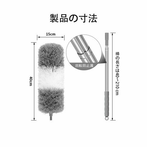 伸縮可能 ハンディモップ ほこりとり ハンディ フレキシブルワンド 机・窓サッシ・...