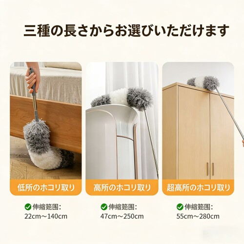 伸縮可能 ハンディモップ ほこりとり ハンディ フレキシブルワンド 机・窓サッシ・...